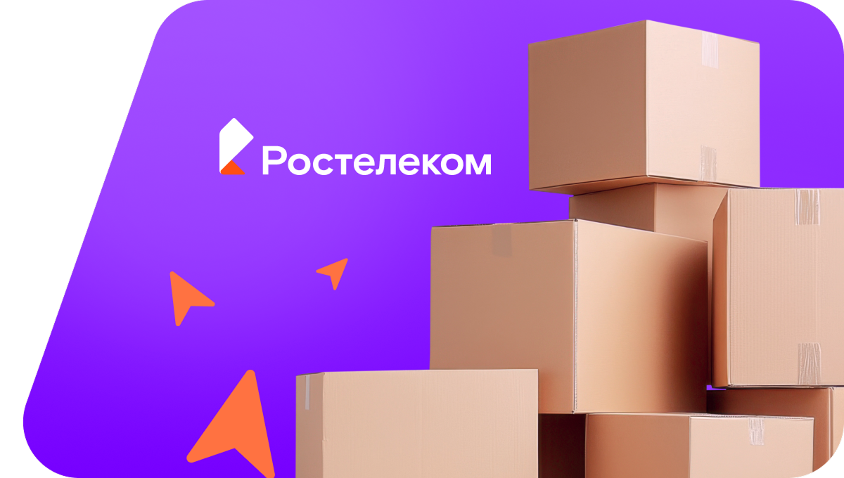Переезд в новую квартирув село Красулино (Кемеровская область)